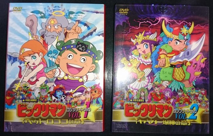 ビックリマンＤＶＤ－ＢＯＸ