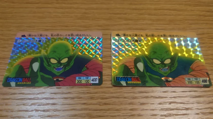 ドラゴンボールカードダスPremium set　当時のカードとの比較１