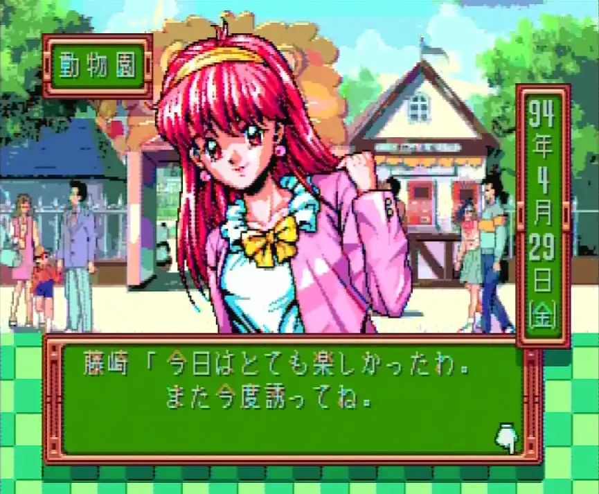 ときメモ　詩織　PCエンジン